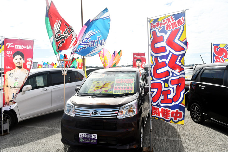 代中古車合同フェアを一緒につくりませんか？