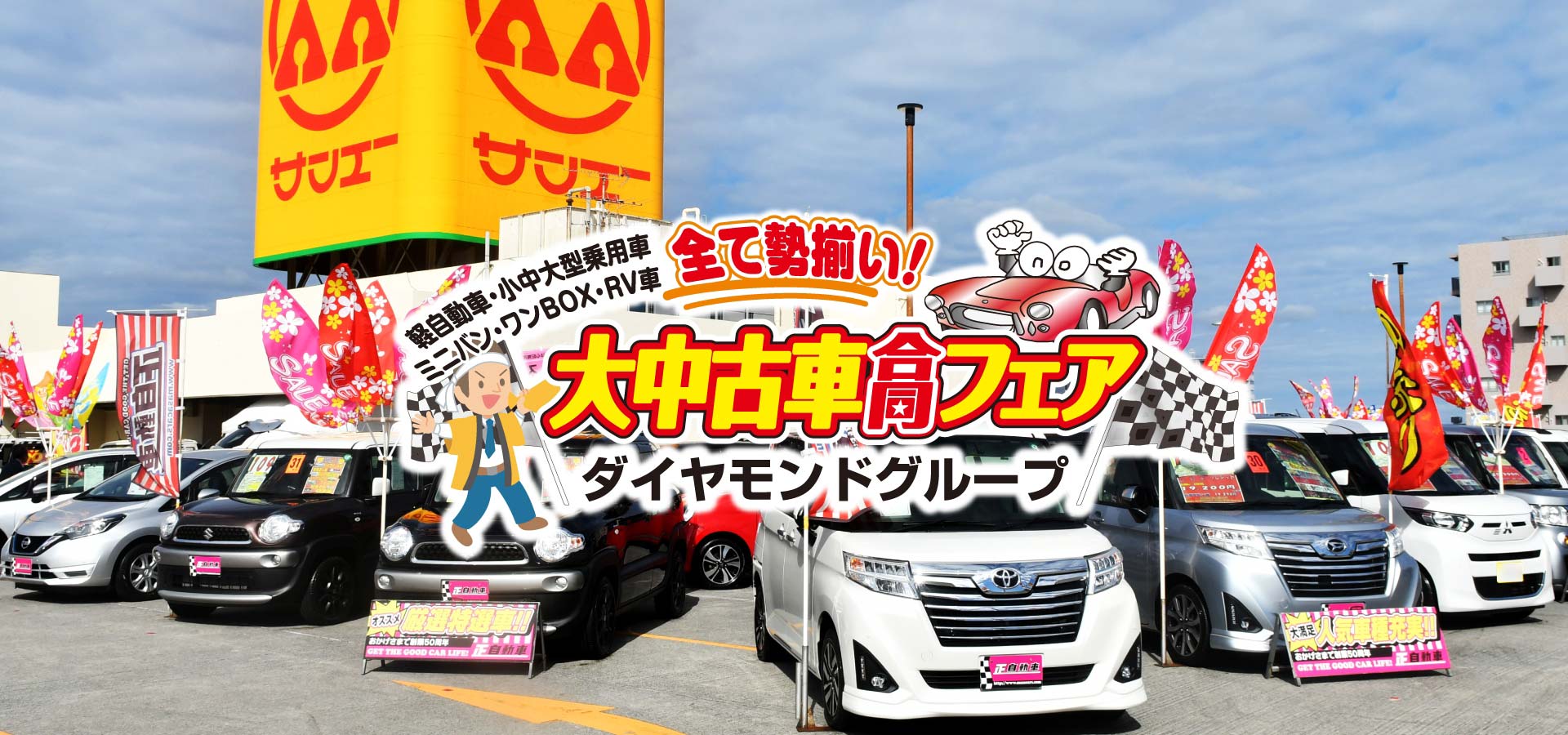 メインビジュアル2