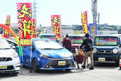 カーサポートLET’S