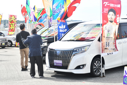 丸真自動車商会