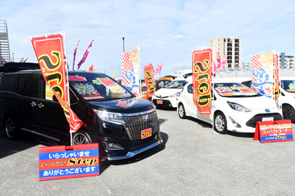 オートプラザ Step